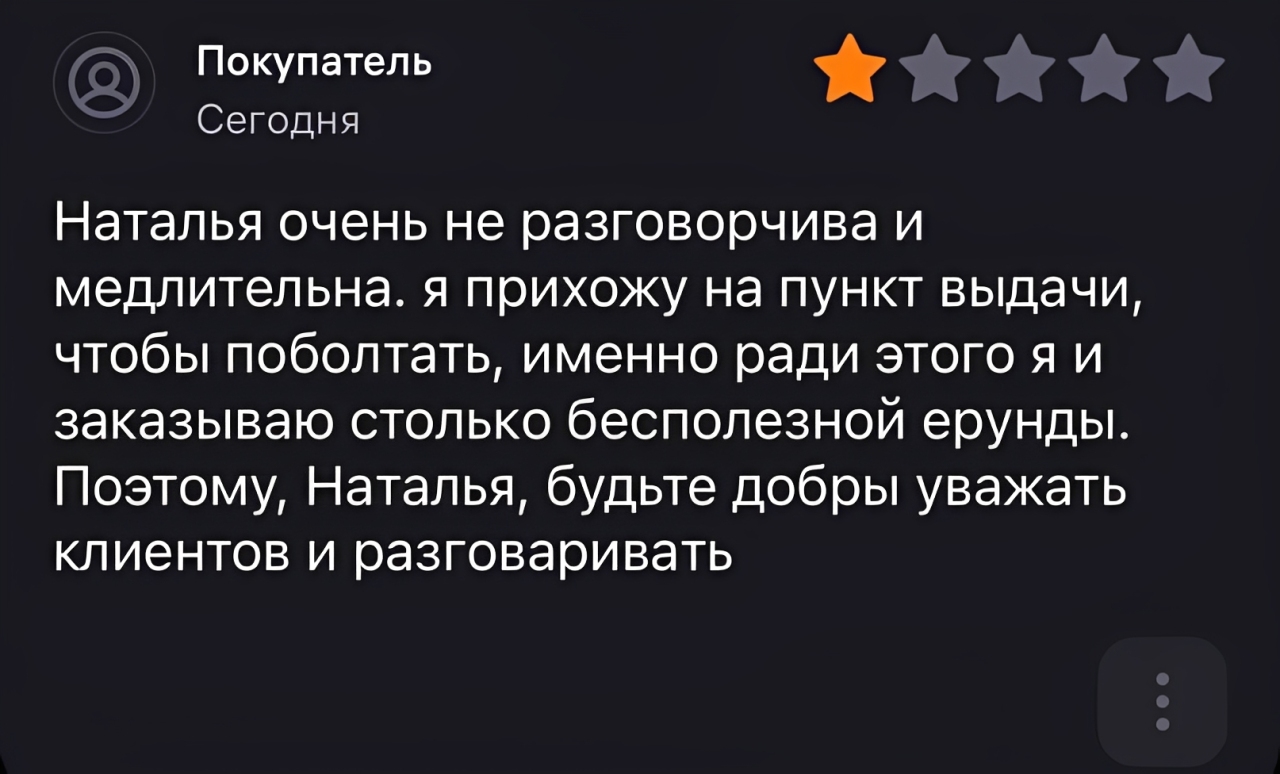 На Марсе обнаружены реки