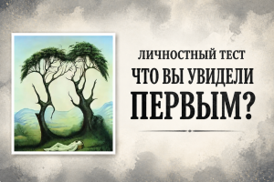 Цыганский гороскоп на 21 мая: Подкове выпал редкий знак удачи, а Колоколу - важное предупреждение