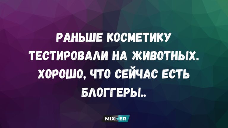 Лучшие анекдоты недели и блоггеры
