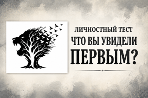 Выберите туфлю, и мы скажем, какое впечатление вы производите с первых минут