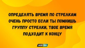 Юмор за день и несильная зубная боль