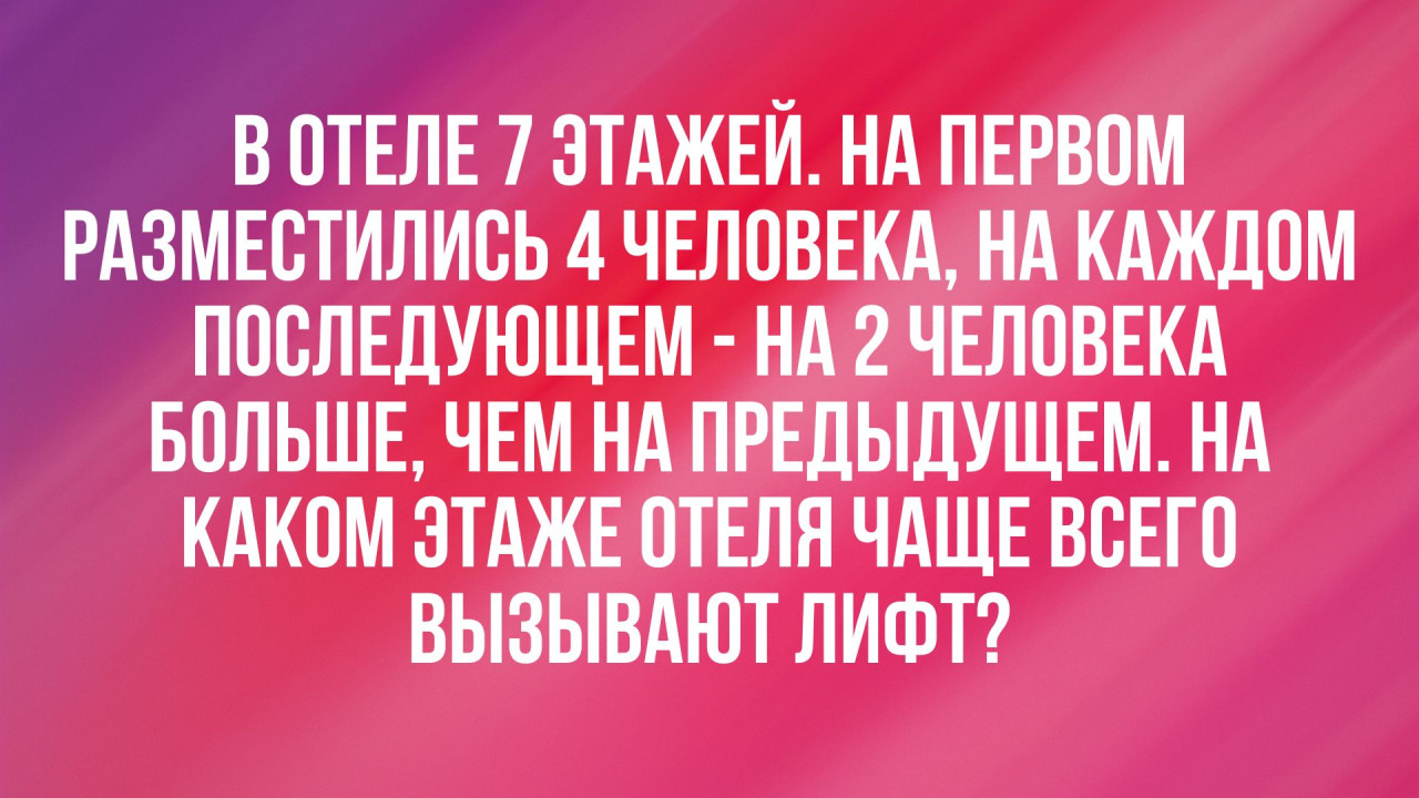 новости Елгавы