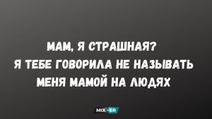 Юмор за день и удобрение