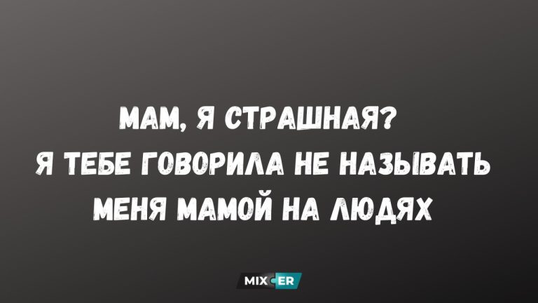 Интернет мемы на утро 26 мая и неказистая внешность