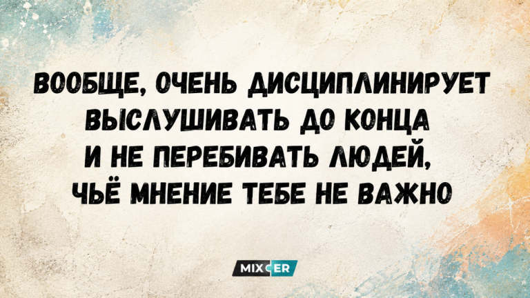 Юмор за день и дисциплина