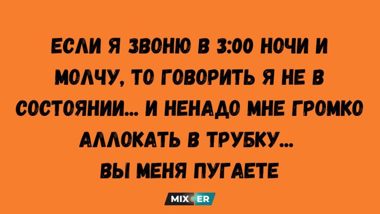 Смешные картинки на утро 29 мая и поздние звонки