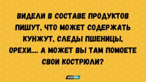 Юмор за день и прокрастинирующий перфекционист