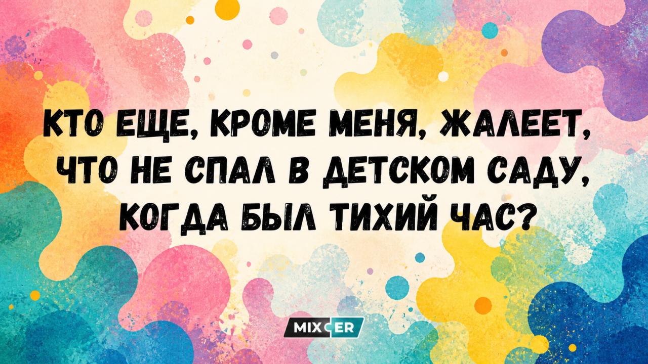 На какой взгляд вы «залипаете» первым: визуальный тест с неожиданной расшифровкой