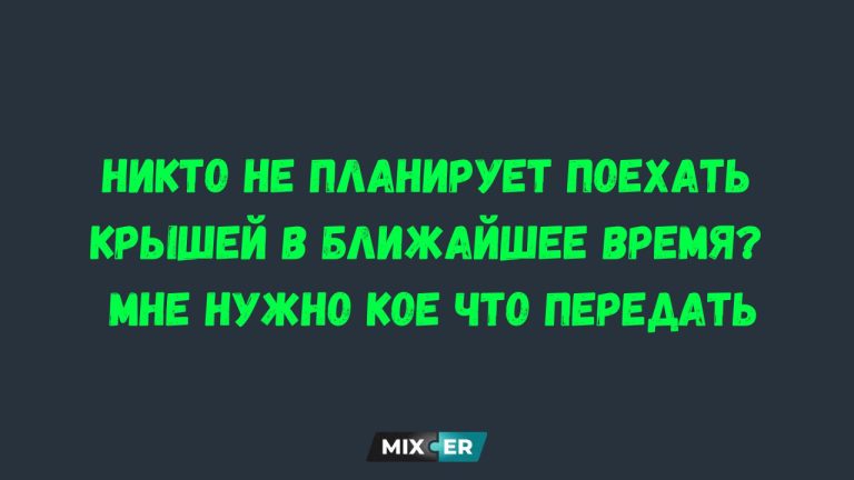 Юмор про психологию: когда «я в порядке» в меме звучит настолько фальшиво, что даже ты себе не веришь