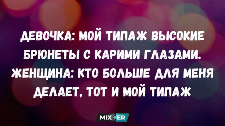 Интернет мемы на утро 1 июня и типаж