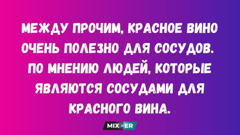 Смешные картинки на утро 5 мая и сосуды