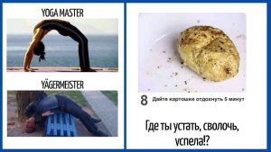 99% не успевают: найдите червяка до того, как его склюют