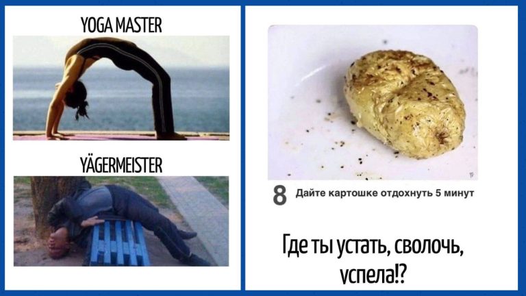 Игра слов - юмор, после которого обычные предложения уже никогда не будут прежними