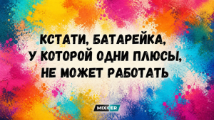 Смех сквозь покупки: «купил дешево - теперь дорого расплачиваюсь за свою жадность»