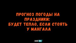 Больше, чем кажется: подборка предметов, которые явно переборщили с ростом