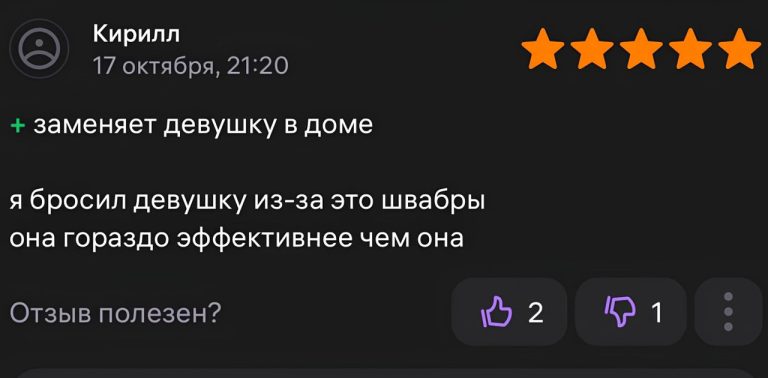Смех сквозь покупки: «купил дешево - теперь дорого расплачиваюсь за свою жадность»