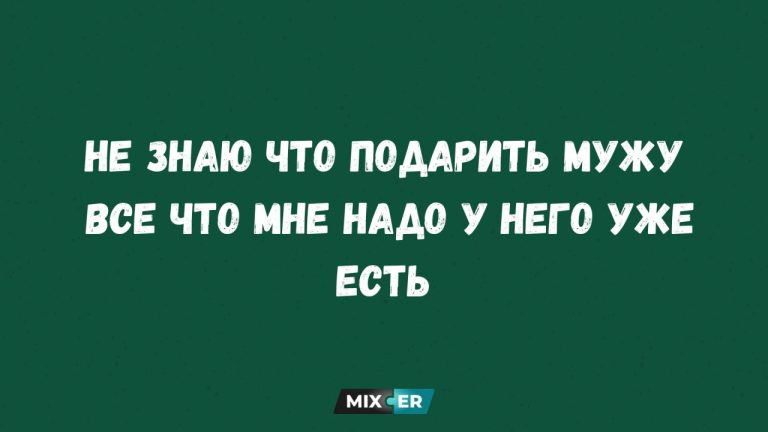 Юмор для тех, кто уже повзрослел и понял, что «самодисциплина» - это поставить будильник на 6 утра и выключить его в 7:30