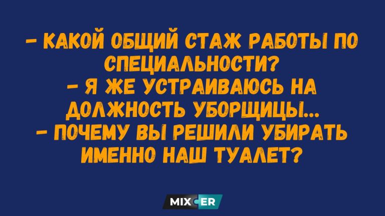 Мемы про работу - юмор, который помогает пережить совещание, но не помогает его избежать