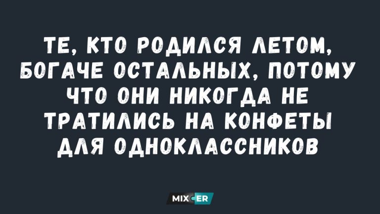Смешные картинки на утро 9 мая и конфеты