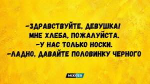 Смешные комментарии, которые как острый соус приправляют сам пост