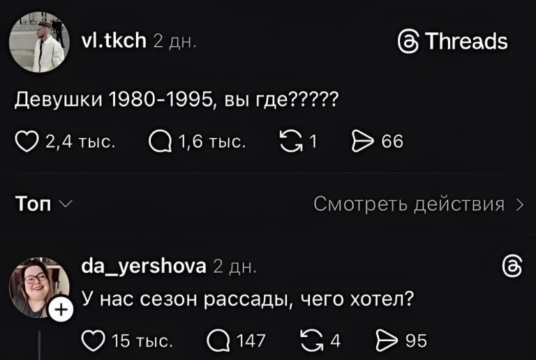 Смешные комментарии, которые как острый соус приправляют сам пост
