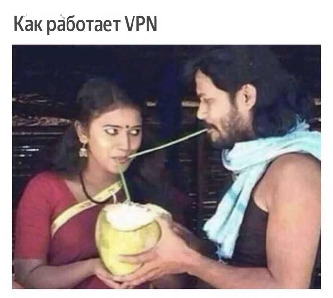 Воскресная подборка мемов для тех, кто устал быть взрослым, и как работает VPN