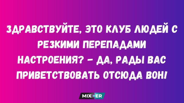 Смешные картинки на утро 2 июня и настроение