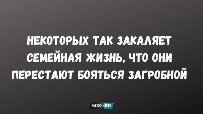 Мемы про психологию - это юмор, который сначала обнимает, а потом тихо говорит «ты сломан, но мило»