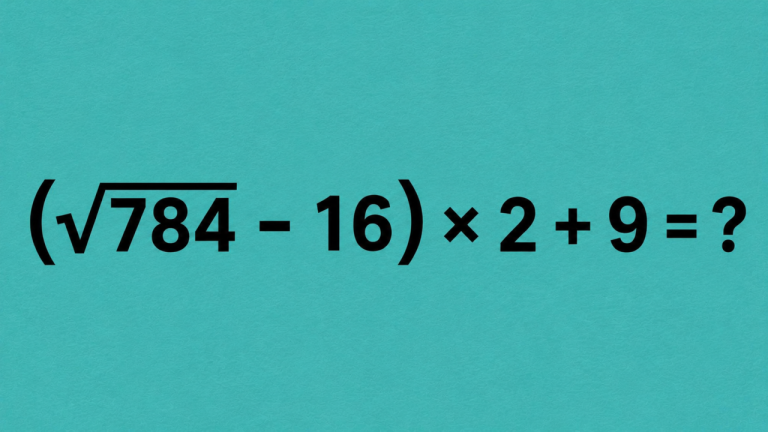 (√784 - 16) × 2 + 9 = ?: пример, где ошибка обычно появляется не там, где ее ждут
