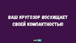 Юмор за день и большой палец