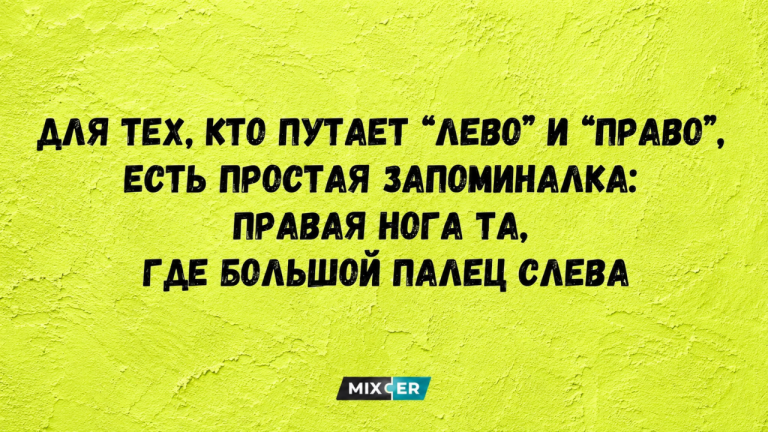 Юмор за день и большой палец