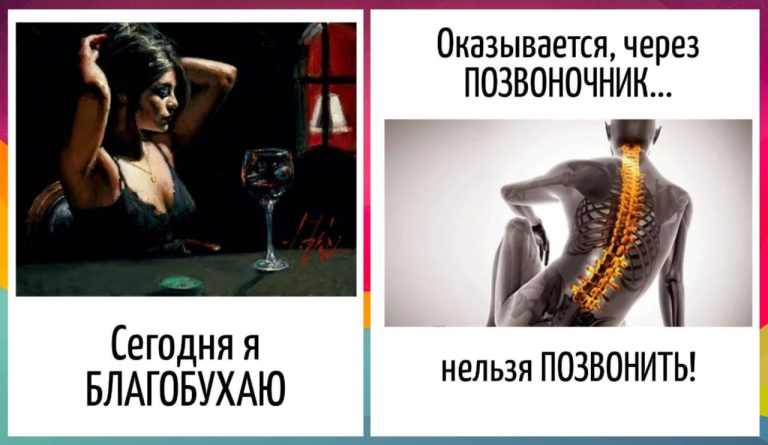 Игра слов - юмор, который бьёт ниже пояса одним словом и оставляет тебя в луже собственного стыда