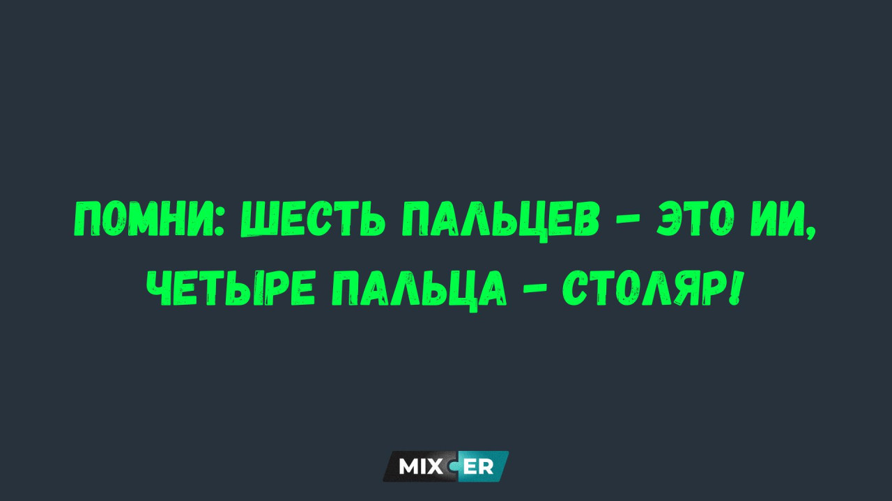 Лучшие анекдоты недели и столяр