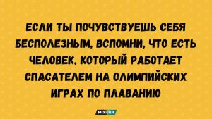 Юмор за день и друг жены