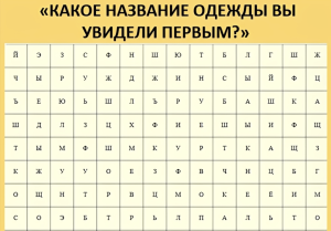 Ловушка для глаз: среди десятков енотов спряталась кошка - найдёте её за 10 секунд?