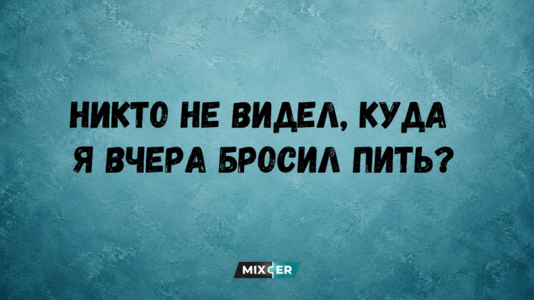 Лучшие мемы и шутки недели, которые помогут легче пережить мысль о понедельнике