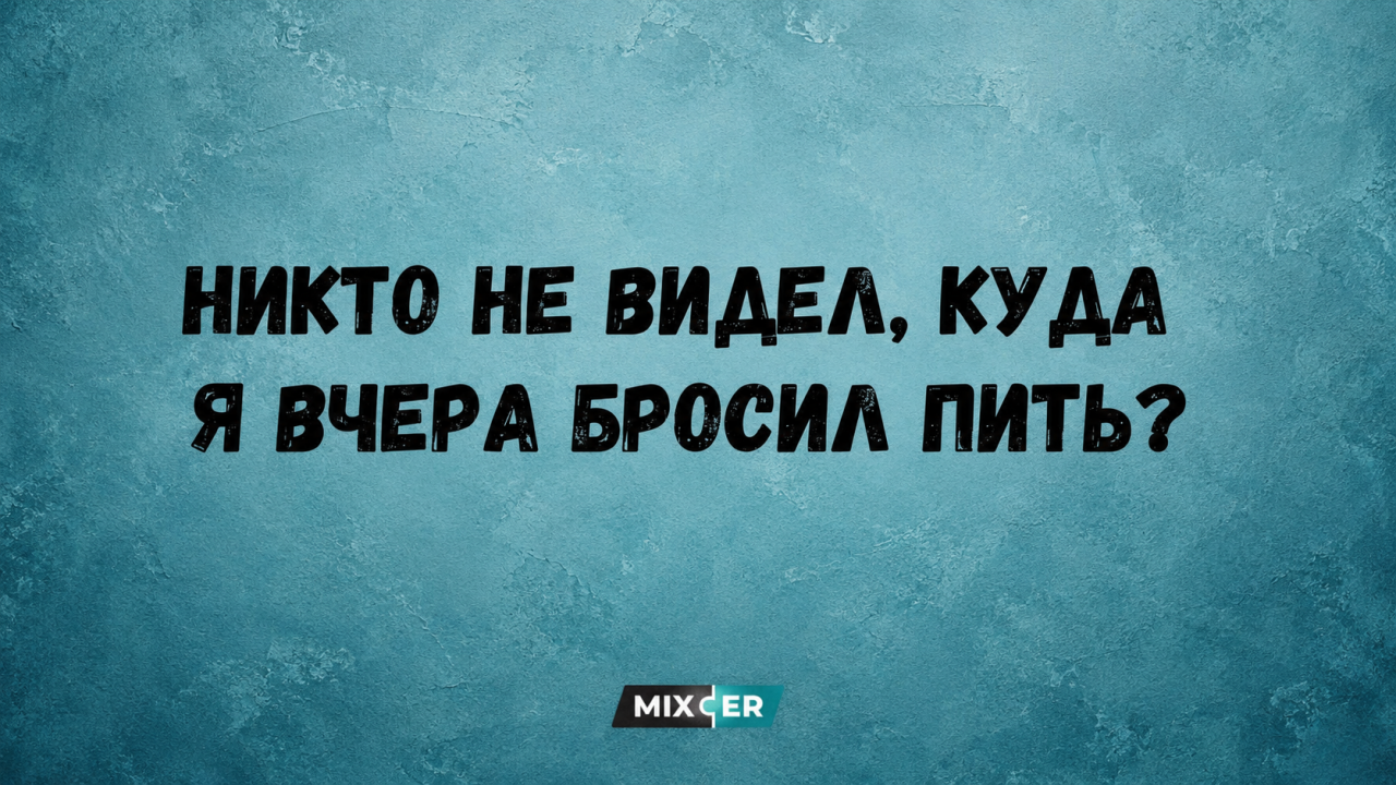 Мемы и шутки недели, которые помогут легче пережить мысль о понедельнике