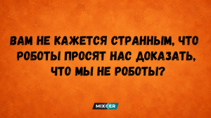 Водолеи, Тельцы, Овны и Рыбы в ультракоротком гороскопе на вторник 16 июня (+совет)
