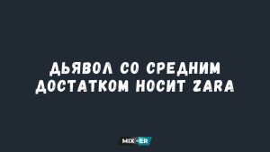 (8² + √225) - 6 × 5 = ?: один короткий, но полезный пример вместо очередной прокрутки экрана