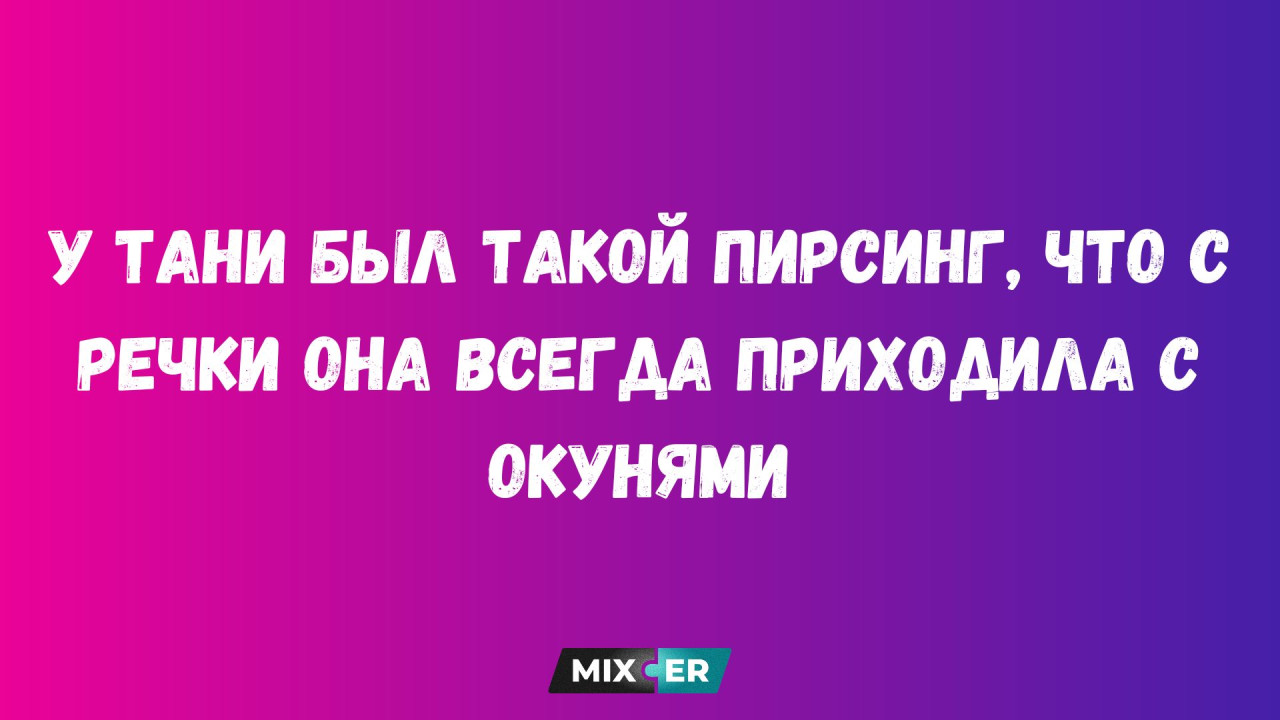 Смешные картинки на утро 20 июня и окуни