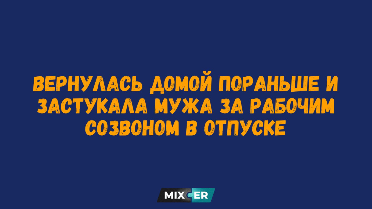 Мемы про работу - юмор, который помогает пережить совещание, но не помогает его избежать