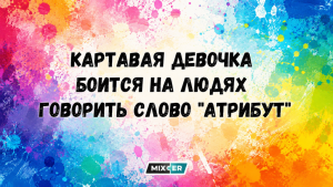 Микробоб: как самая короткая стрижка сезона меняет восприятие красоты