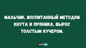 Козероги, Раки, Весы и Львы в финансовом гороскопе на неделю 22-28 июня