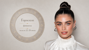После 50 розу носят иначе - вот три аромата, которые это доказывают