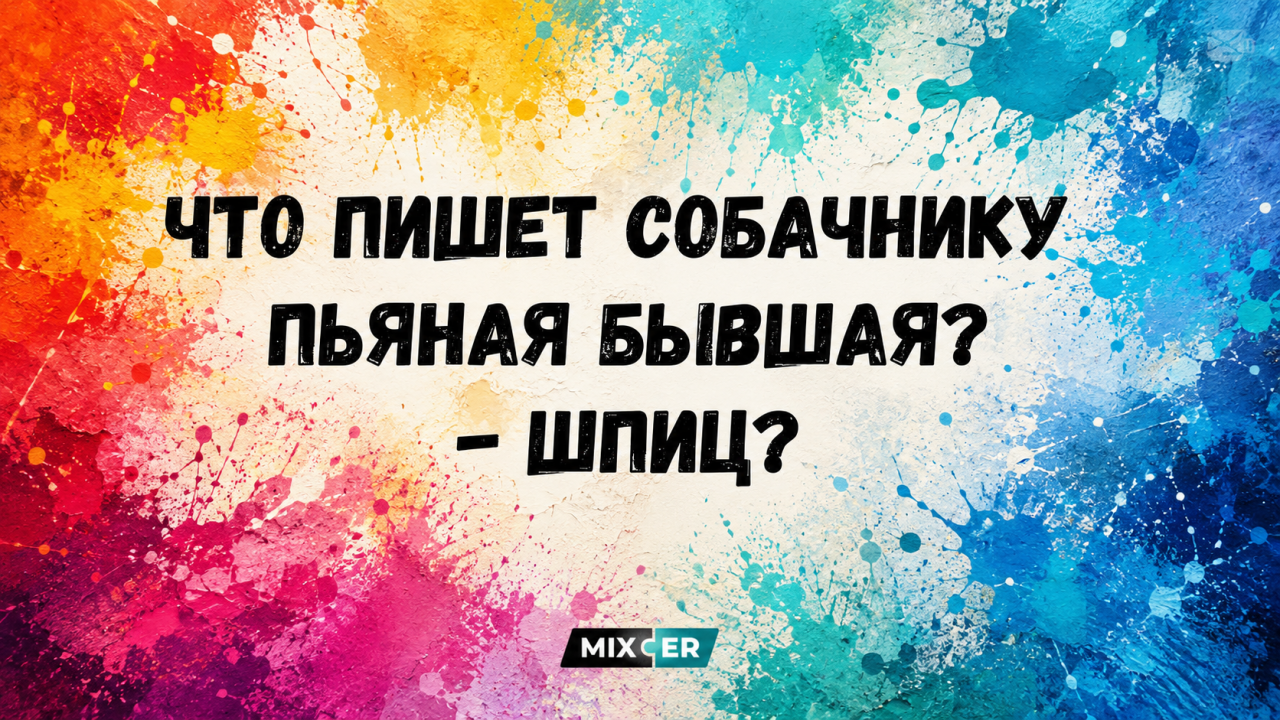 Проще не бывает! Сырно-селедочный паштет для бутербродов и канапе