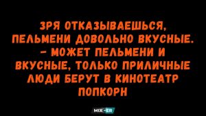 25 секунд тишины для головы: корень, дробь и никакого скроллинга ленты