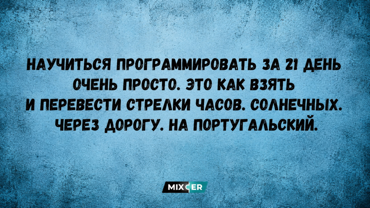 17 удивительных открытий минувших дней, которые являлись в свое время техническим прогрессом