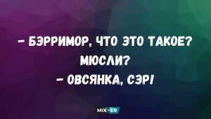 30 секунд активного счёта: корень, половина и квадрат пятёрки