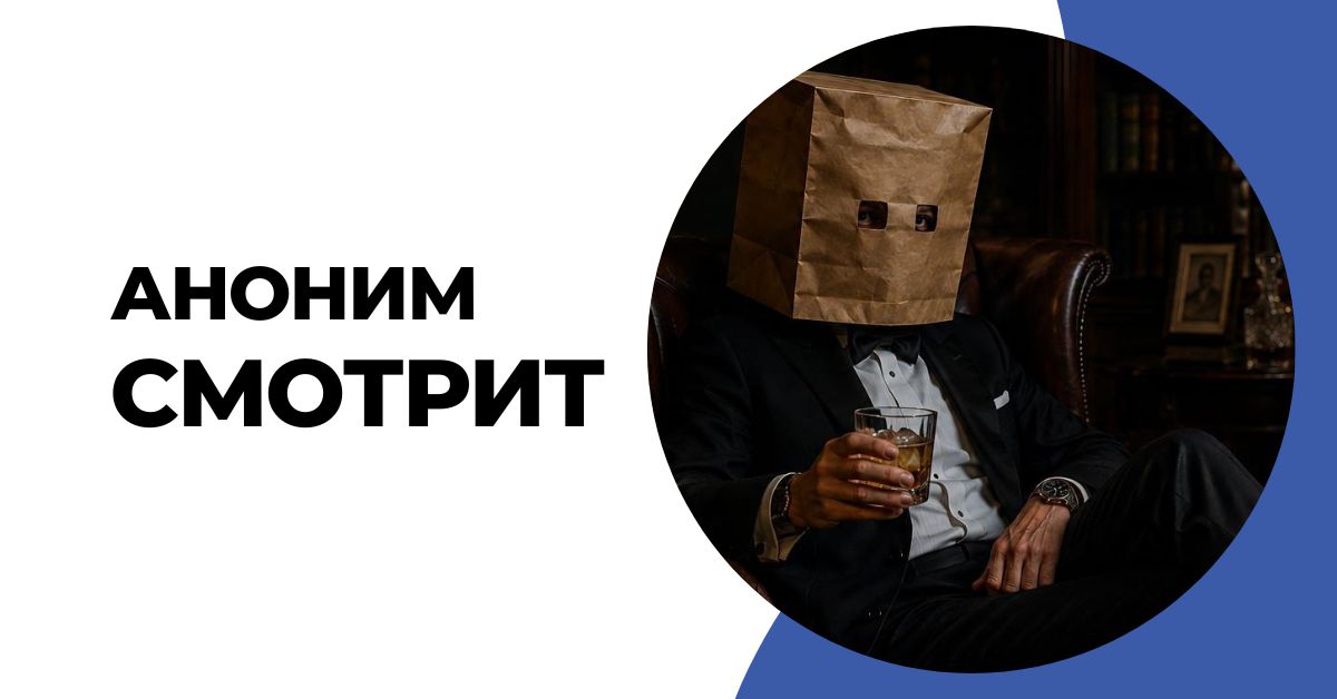 Иллюзия глубины. Как «Кристоферы» превратили искусство в подделку