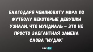 Козероги, Рыбы, Скорпионы и Львы в гороскопе на выходные 27-28 июня